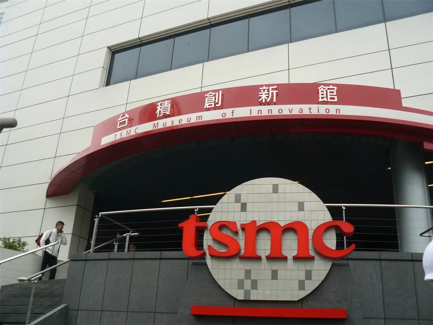 臺(tái)積電拍賣 2021 年第二季度剩余產(chǎn)能，價(jià)格提高 15%-20%