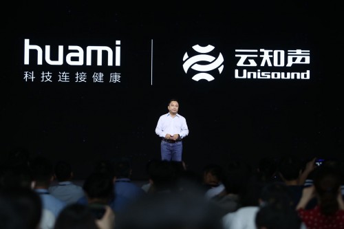 云知聲與華米科技達(dá)成合作,探索健康服務(wù)新模式