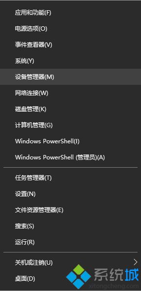 鍵盤打出來的字母不相符合是什么原因 電腦鍵盤輸入混亂的解決方法說明