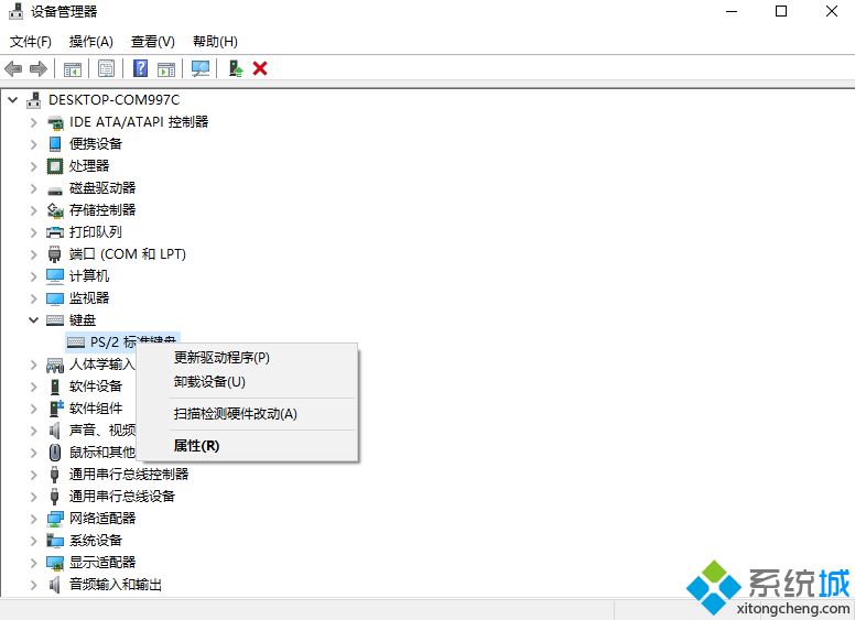 鍵盤打出來的字母不相符合是什么原因 電腦鍵盤輸入混亂的解決方法說明