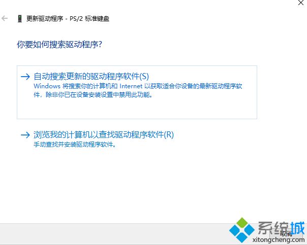鍵盤打出來的字母不相符合是什么原因 電腦鍵盤輸入混亂的解決方法說明
