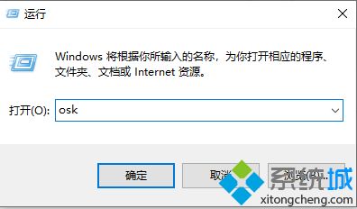 使用excel時(shí)鍵盤上下左右鍵不能移動單元格是什么原因