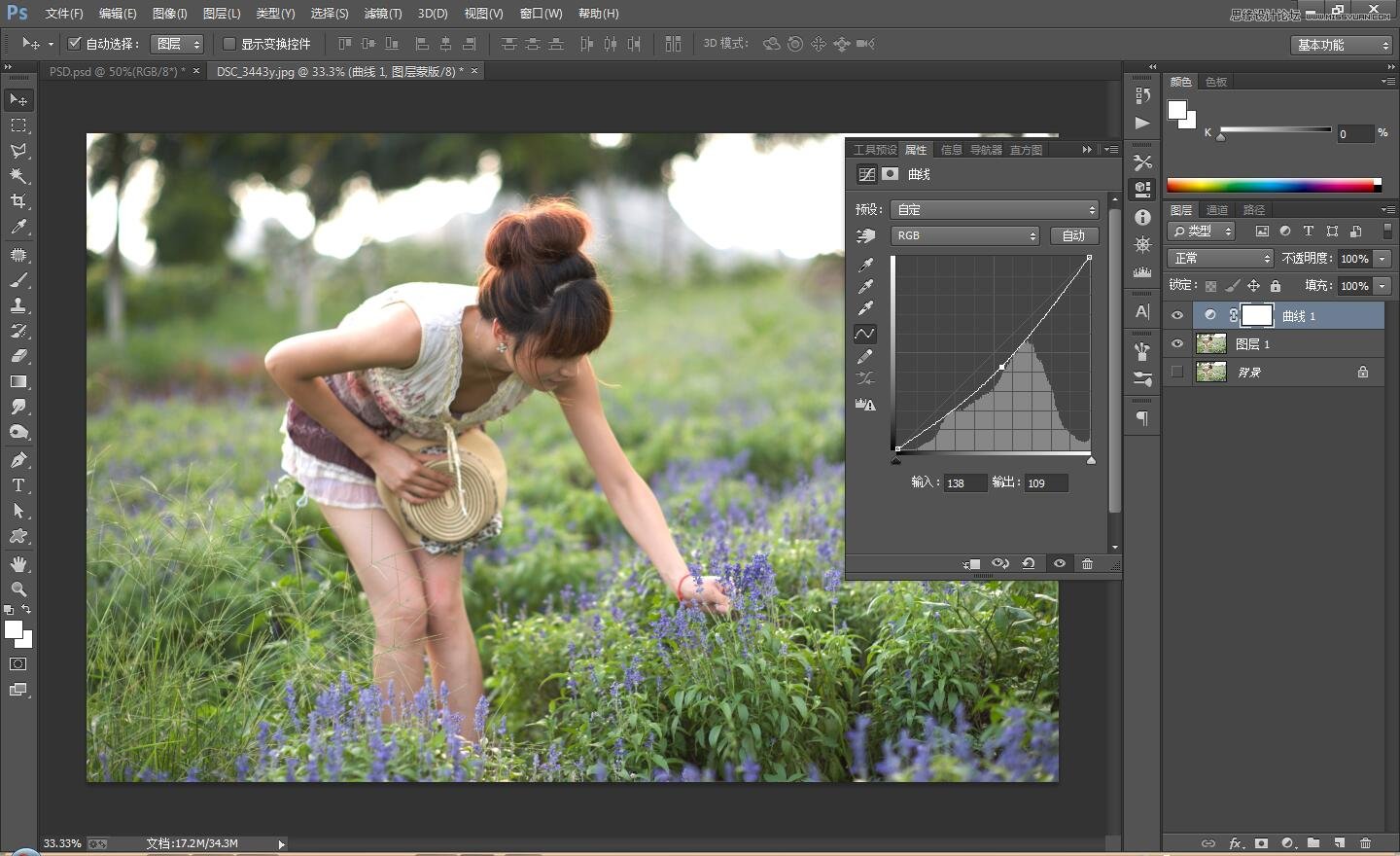 用Photoshop調(diào)出外景美女寫真復(fù)古暖黃色效果