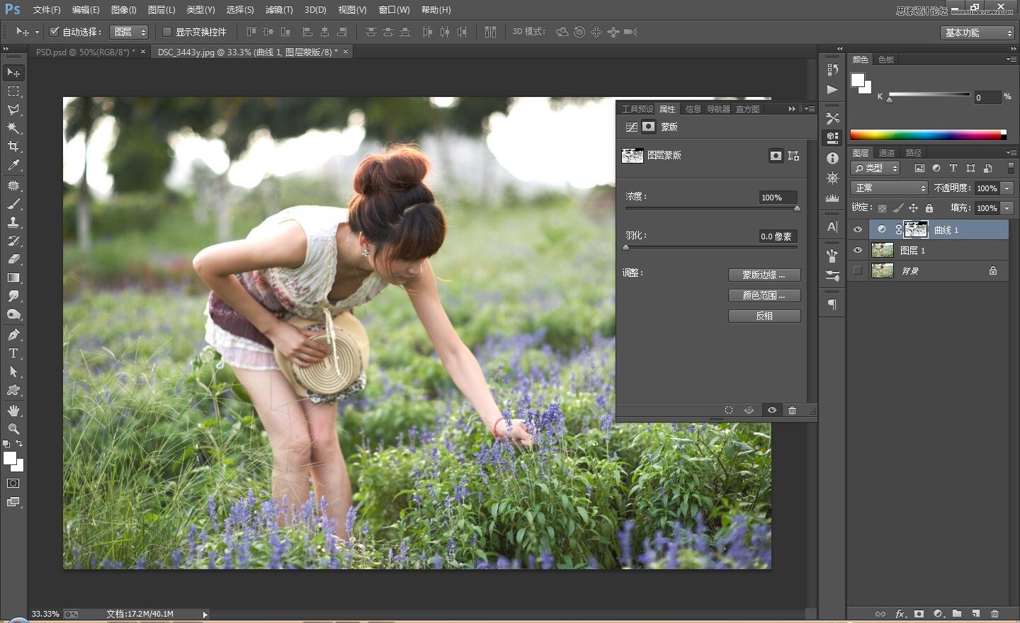 用Photoshop調(diào)出外景美女寫真復(fù)古暖黃色效果