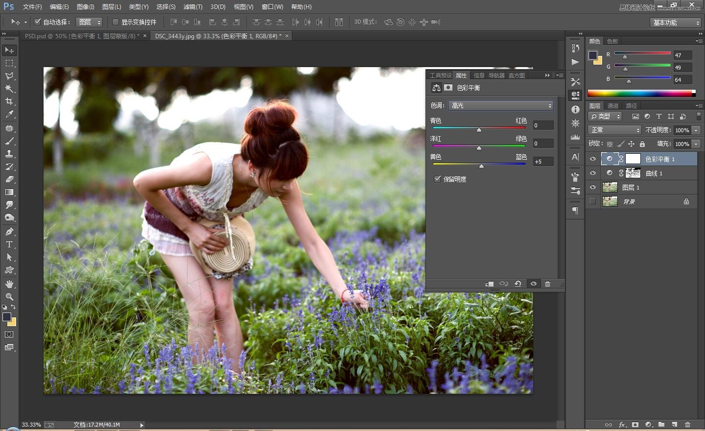 用Photoshop調(diào)出外景美女寫真復(fù)古暖黃色效果