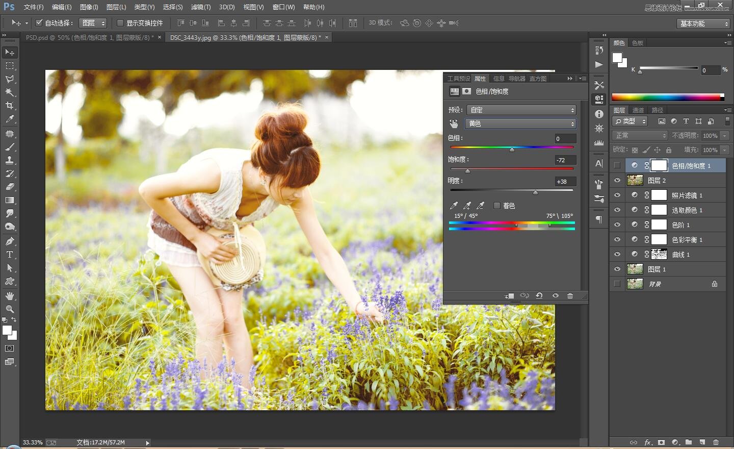 用Photoshop調(diào)出外景美女寫真復(fù)古暖黃色效果
