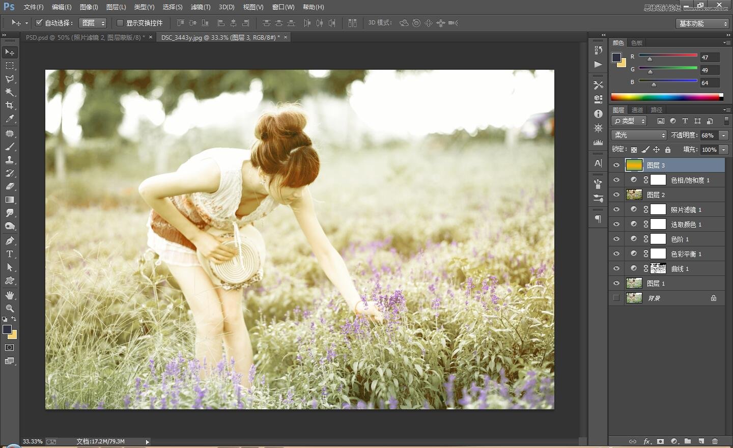 用Photoshop調(diào)出外景美女寫真復(fù)古暖黃色效果