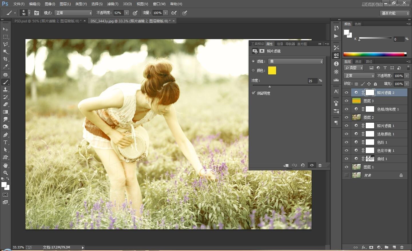 用Photoshop調(diào)出外景美女寫真復(fù)古暖黃色效果