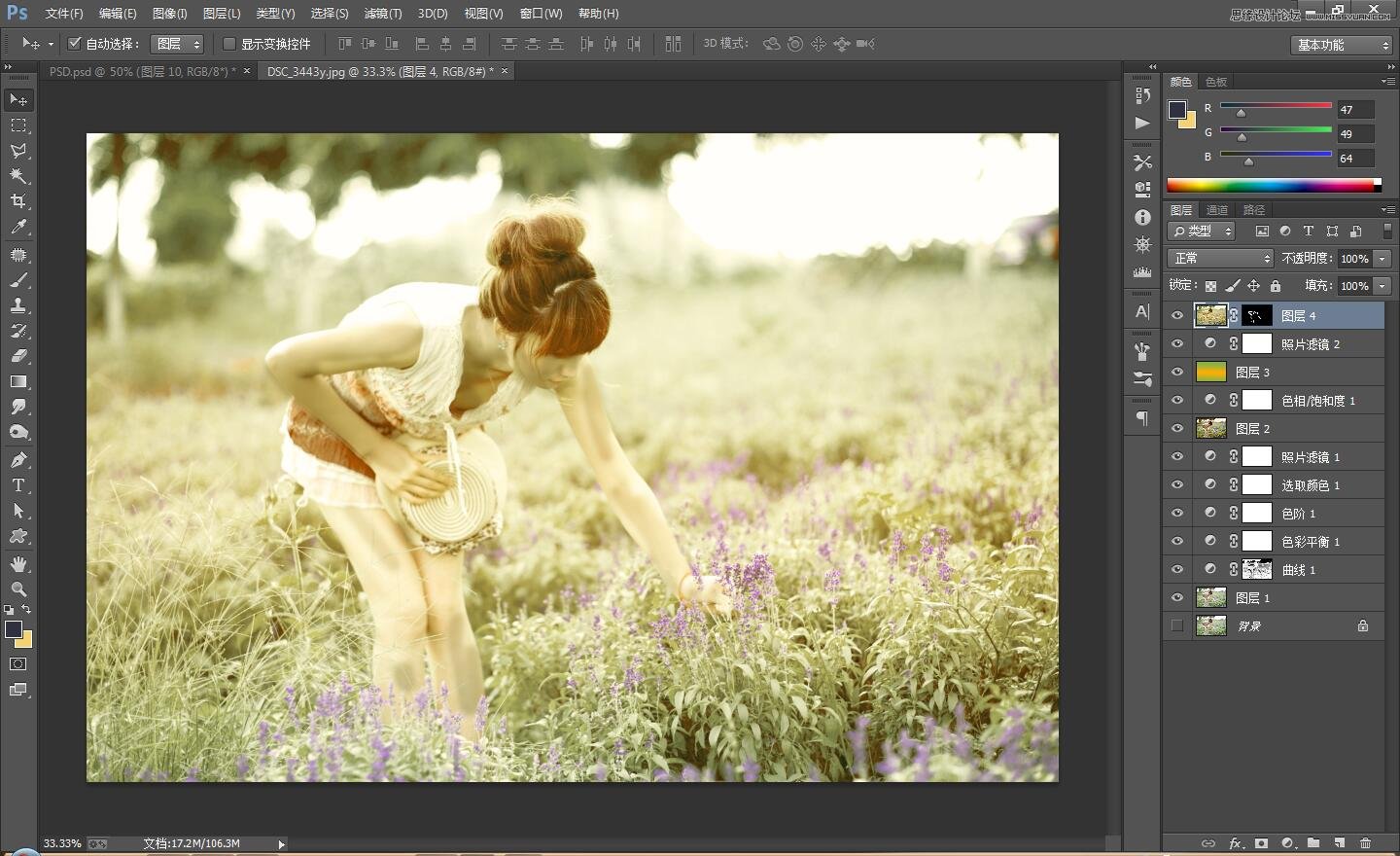 用Photoshop調(diào)出外景美女寫真復(fù)古暖黃色效果