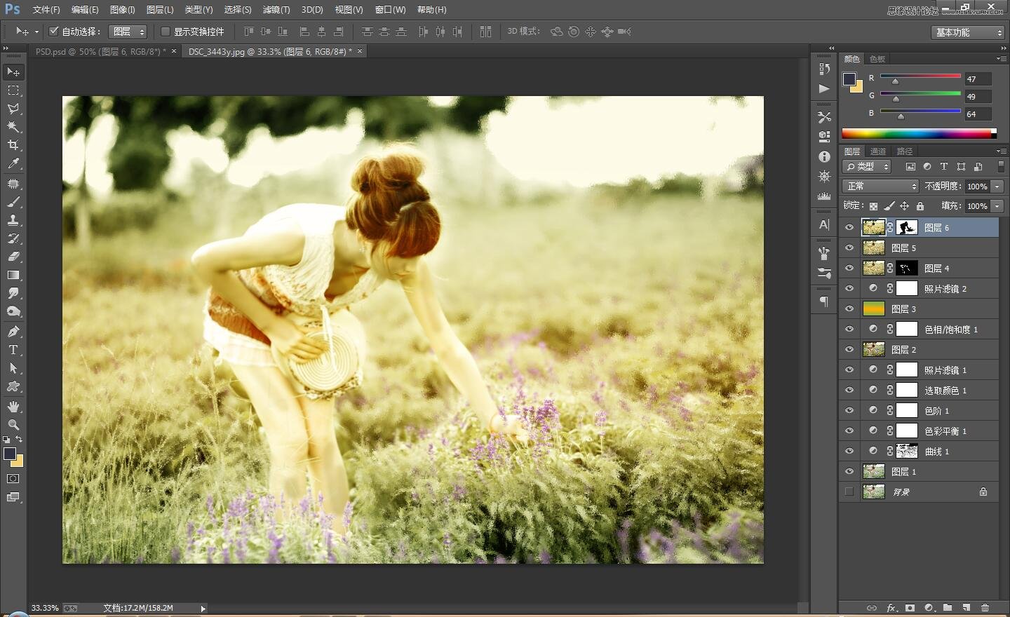 用Photoshop調(diào)出外景美女寫真復(fù)古暖黃色效果