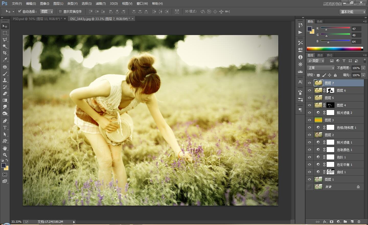 用Photoshop調(diào)出外景美女寫真復(fù)古暖黃色效果