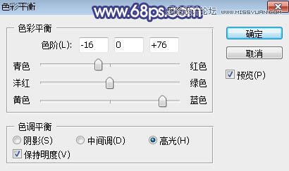 ps調(diào)出草地清純女孩藍(lán)色藝術(shù)效果