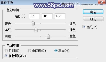 ps調(diào)出草地清純女孩藍(lán)色藝術(shù)效果