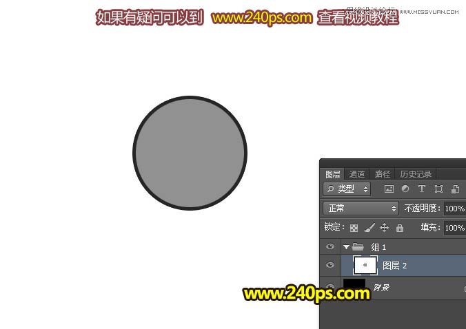 PS制作絢麗的光斑蝴蝶