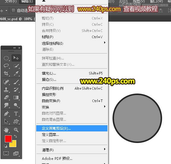 PS制作絢麗的光斑蝴蝶