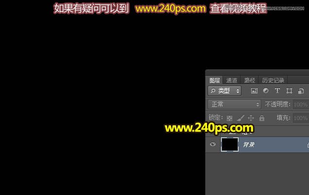 PS制作絢麗的光斑蝴蝶