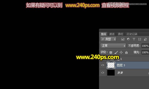 PS制作絢麗的光斑蝴蝶
