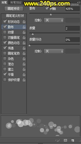 PS制作絢麗的光斑蝴蝶