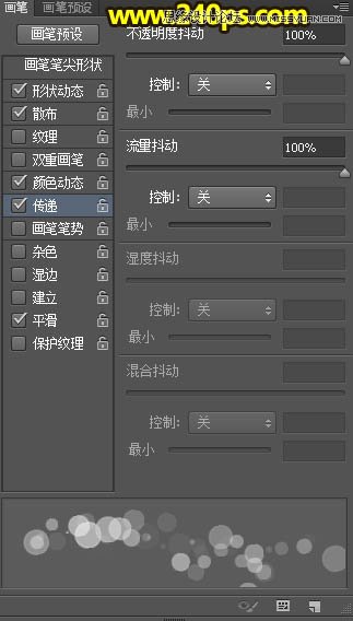 PS制作絢麗的光斑蝴蝶