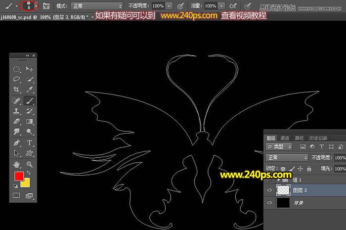 PS制作絢麗的光斑蝴蝶