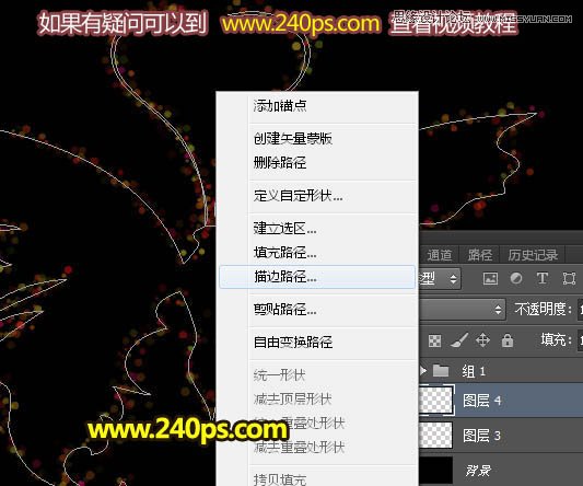 PS制作絢麗的光斑蝴蝶
