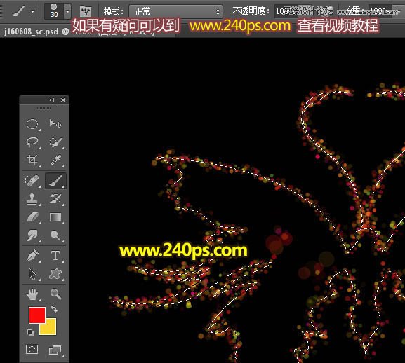 PS制作絢麗的光斑蝴蝶