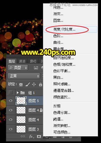 PS制作絢麗的光斑蝴蝶