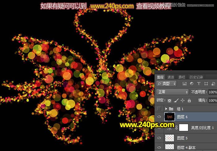 PS制作絢麗的光斑蝴蝶