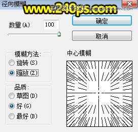 PS制作絢麗的光斑蝴蝶