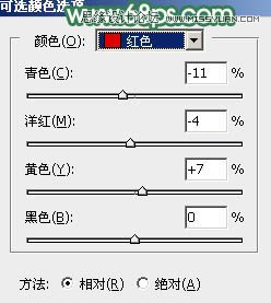 用PS給春季外景女孩添加柔和逆光效果