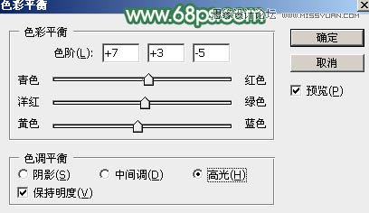 用PS給春季外景女孩添加柔和逆光效果