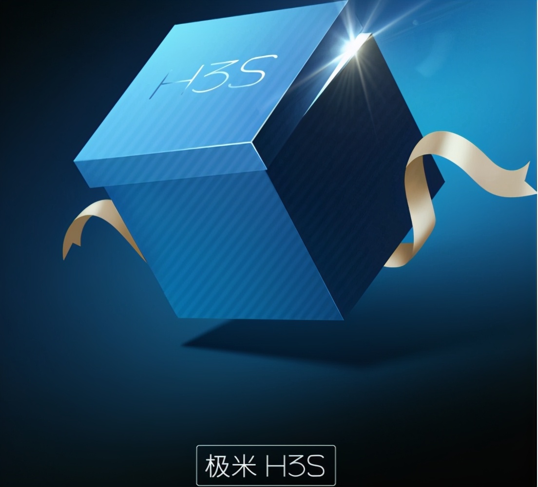 極米H3S和極米H3有什么區(qū)別?僅僅是小部分升級么?
