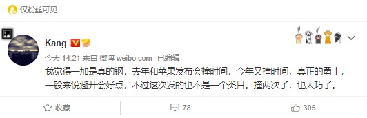 消息稱蘋果將在3月23日舉行發(fā)布會