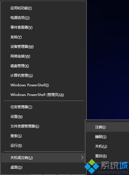 鍵盤怎么直接關(guān)機(jī) 使用鍵盤快速關(guān)機(jī)的方法介紹