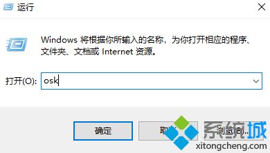 鍵盤壞了怎么用軟鍵盤