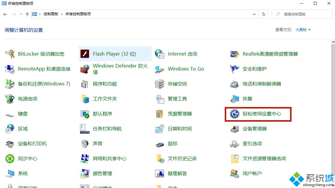 鍵盤壞了怎么用軟鍵盤