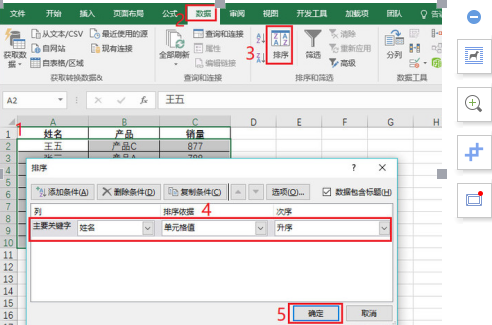 excel分類匯總 excel分類匯總怎么用