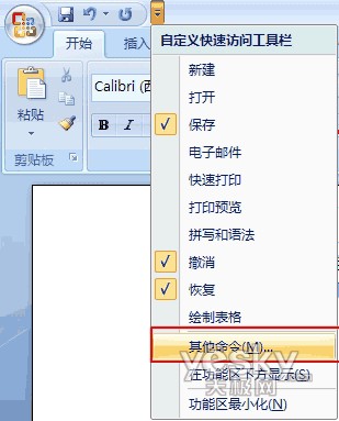 word怎么解決空格變成小圓點(diǎn) Word2007中空格變成小圓點(diǎn)的解決辦法