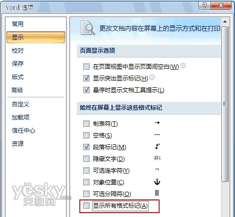 word怎么解決空格變成小圓點(diǎn) Word2007中空格變成小圓點(diǎn)的解決辦法