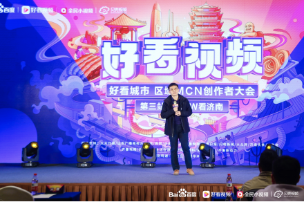 五大權益助力知識型作者多元變現(xiàn)，好看視頻發(fā)布“律師招募計劃”