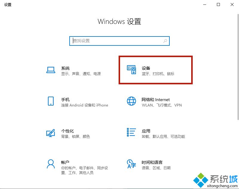 電腦怎么連接藍(lán)牙耳機(jī)