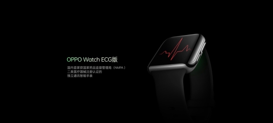 OPPO健康生態(tài)再度進(jìn)化，四重守護(hù)讓健康觸手可及