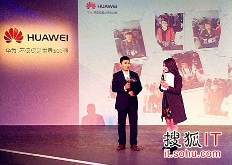 余承東回應與微軟合作:華為首款WP8手機12月上市