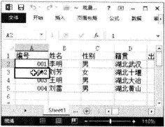 excel查找和替換 Excel2013中如何利用查找和替換批量插入特殊字符的方法