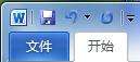 word2007和word2010有什么不同 Word2007與Word2010有什么不同，區(qū)別，比較