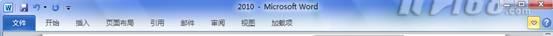 word2007和word2010有什么不同 Word2007與Word2010有什么不同，區(qū)別，比較