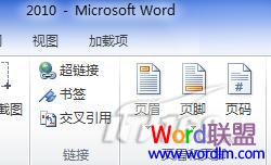 word2007和word2010有什么不同 Word2007與Word2010有什么不同，區(qū)別，比較