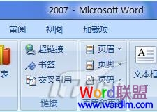 word2007和word2010有什么不同 Word2007與Word2010有什么不同，區(qū)別，比較