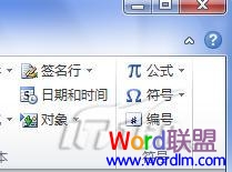 word2007和word2010有什么不同 Word2007與Word2010有什么不同，區(qū)別，比較