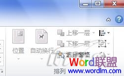 word2007和word2010有什么不同 Word2007與Word2010有什么不同，區(qū)別，比較